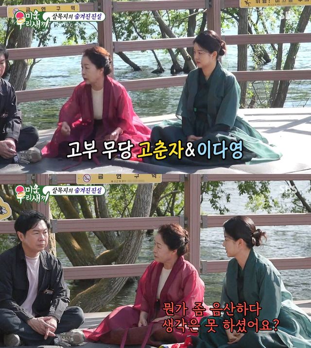 사진= SBS '미운 우리 새끼'&nbsp;
