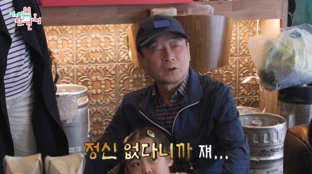 MBC '전지적 참견 시점'