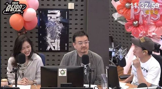KBS Cool FM '박명수의 라디오쇼'