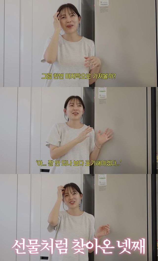 사진= 유튜브 '동현이넷'