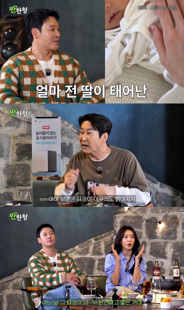 '짠한형' 유튜브 캡처