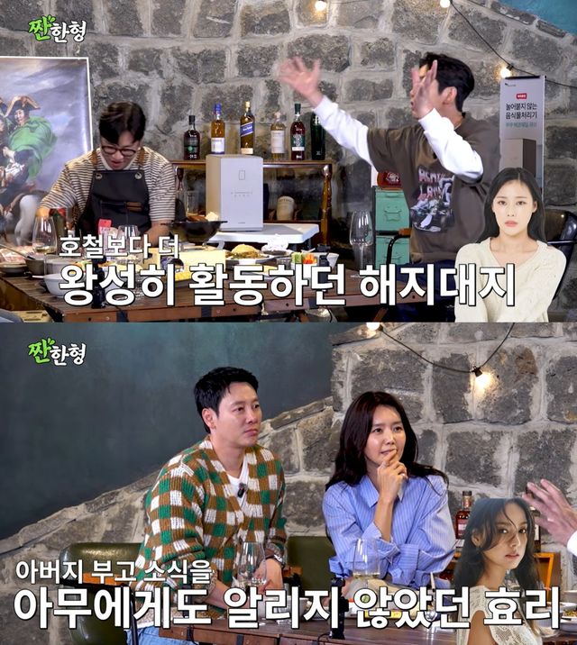 '짠한형' 유튜브 캡처