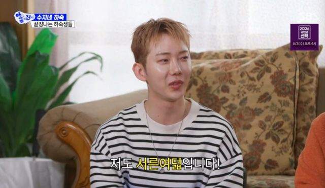 SBS 예능 프로그램 '아니 근데 진짜!' 방송화면 캡처