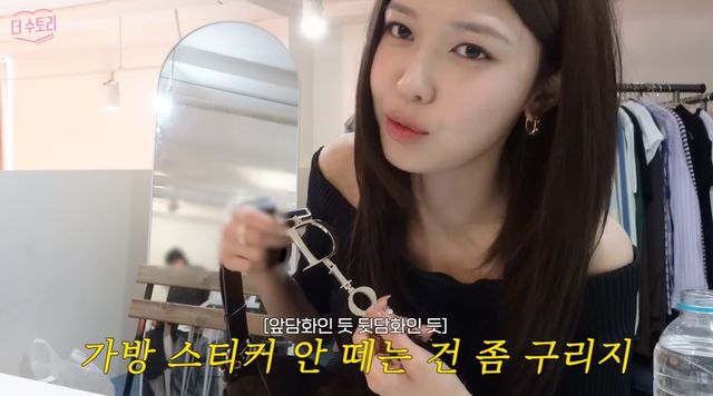 유튜브 '더수토리' 캡처
