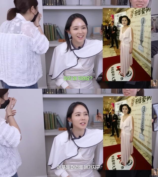 한가인 유튜브