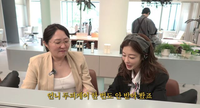 유튜브 채널 '김현숙의 묵고살자'