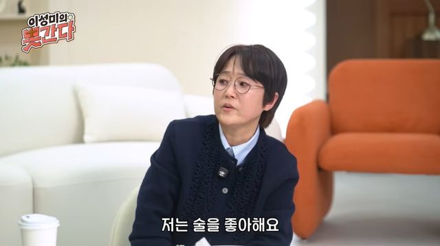 '이성미의못간다' 유튜브 캡처