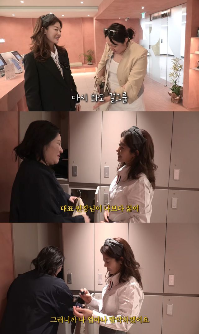 유튜브 채널 '김현숙의 묵고살자' 캡처