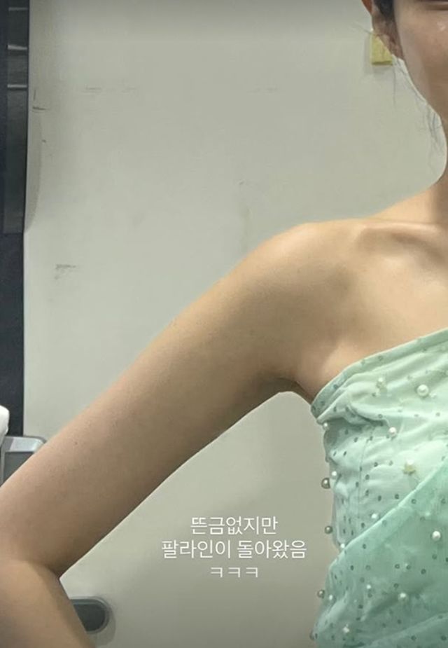 미자 계정