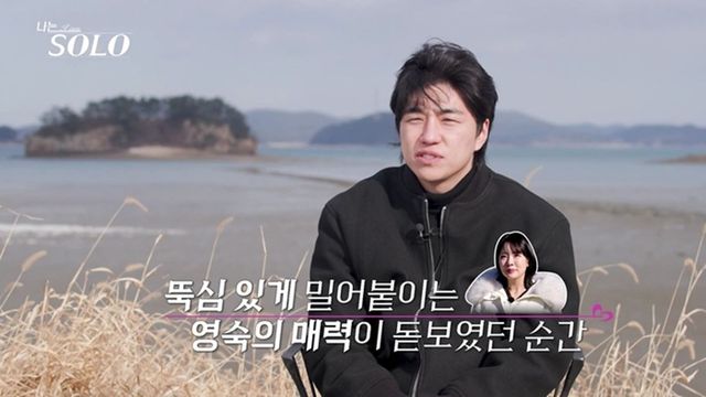31기 경수