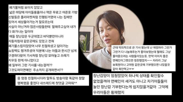 유튜브 채널 '황정음'