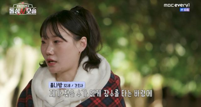 돌싱N모솔
