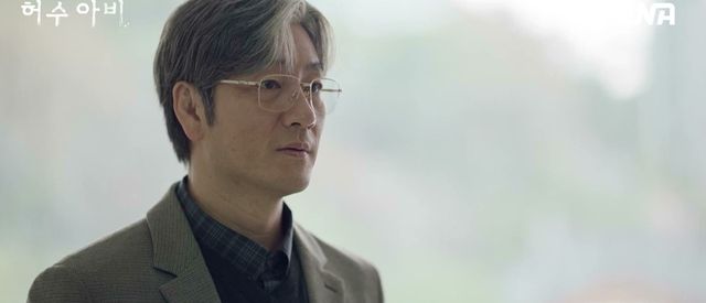 ENA 월화드라마 '허수아비' 11회