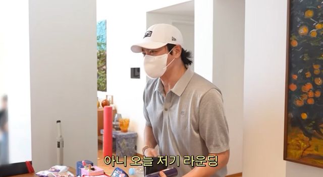 유튜브 채널 '고소영' 캡처