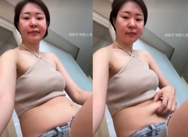 미자 계정