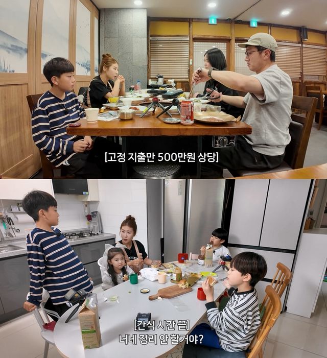 '유아맘' 유튜브 