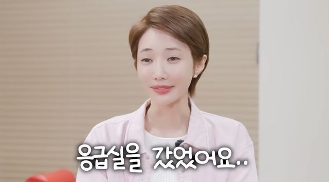 고준희 