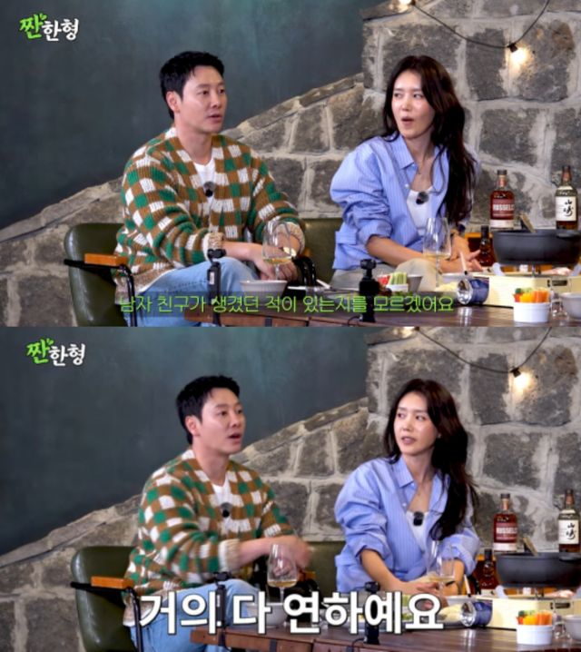 '짠한형 신동엽' 채널 캡처.