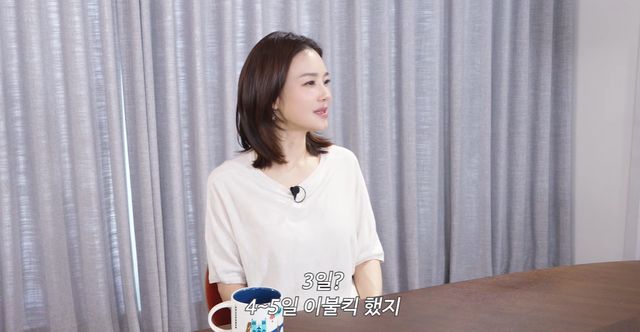 유튜브 '오늘도수정완료' 캡쳐