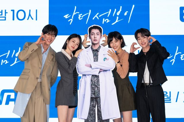 닥터 섬보이 