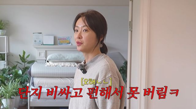 유튜브 채널 '황정음'