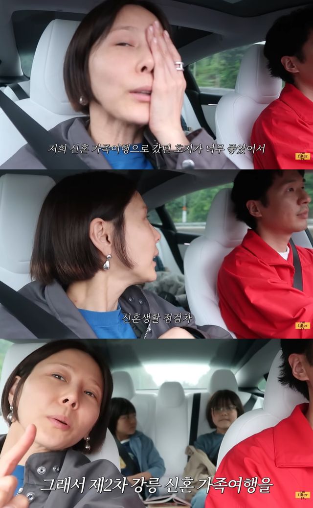 유튜브 '노필터티비' 캡쳐