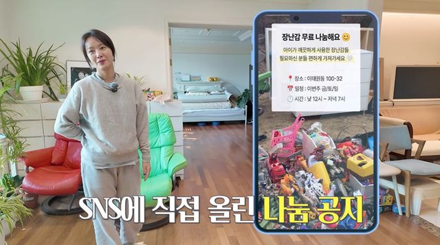 유튜브 채널 '황정음'