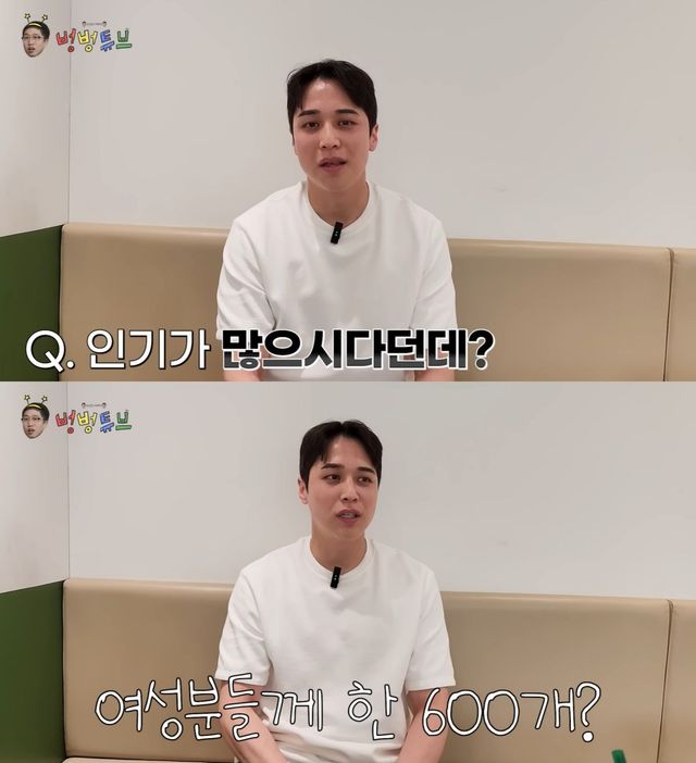 유튜브 채널 '벙벙튜브' 캡처