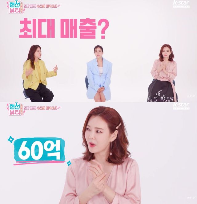 유튜브 '오늘도수정완료' 캡쳐