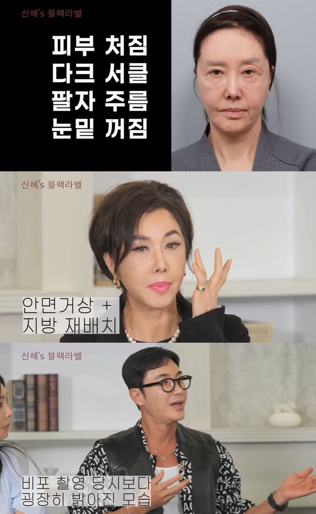 유튜브 '블랙라벨' 캡쳐