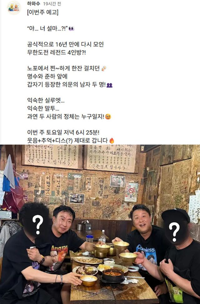 유튜브 '하와수' 게시물 캡쳐