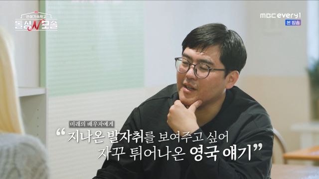 '돌싱N모솔' 방송 화면
