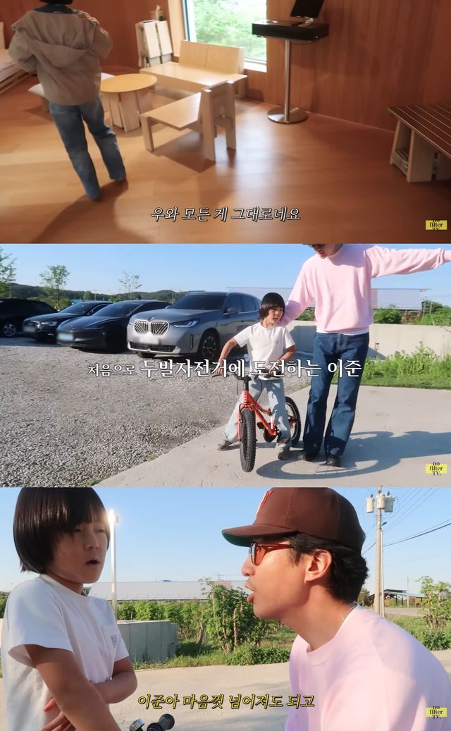 유튜브 '노필터티비' 캡쳐