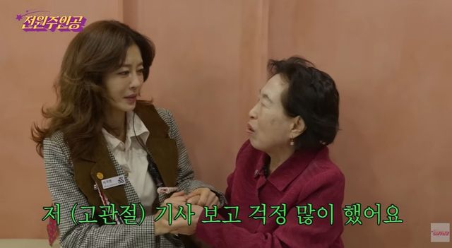 전원주 유튜브