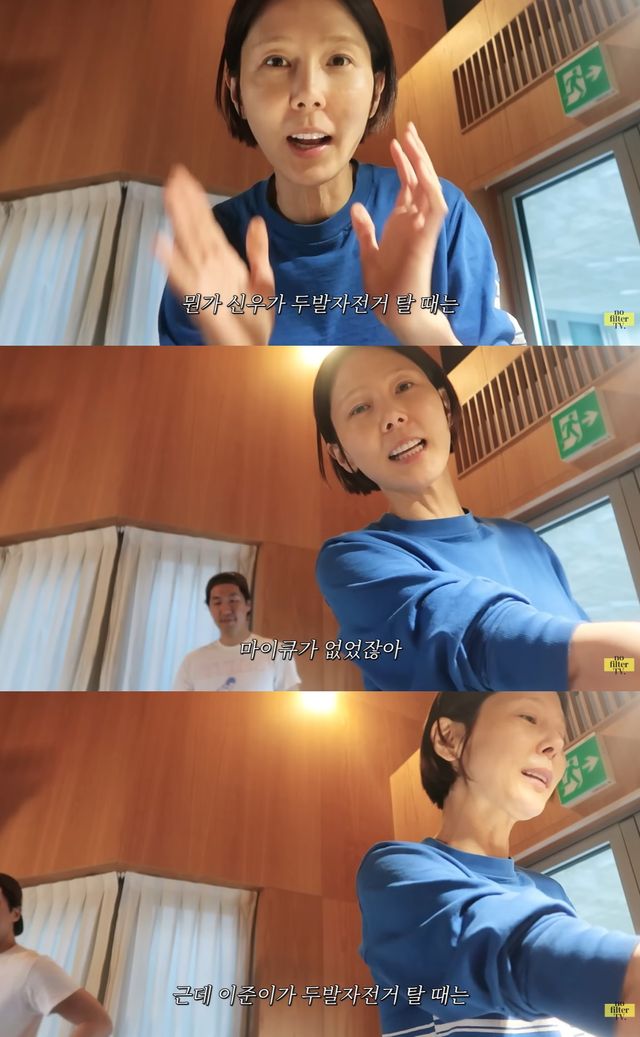 유튜브 '노필터티비' 캡쳐