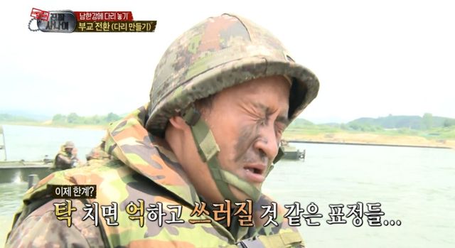 MBC '진짜 사나이' 방송 화면