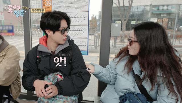 '꽃보다 청춘'.