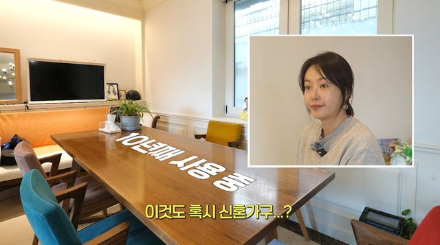 유튜브 채널 '황정음'