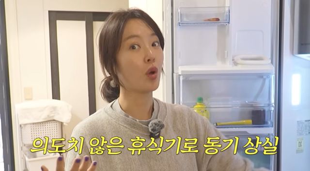 배우 황정음 유튜브 채널.
