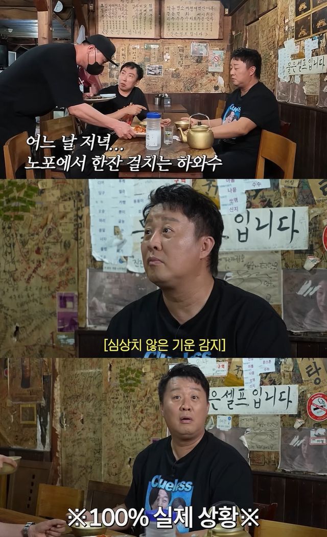 유튜브 '하와수' 캡쳐