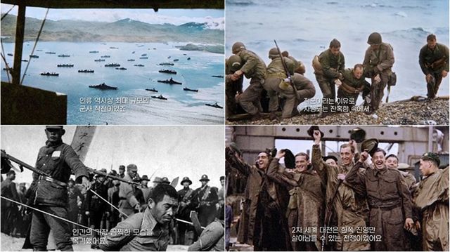 '월드워2(WORLD WAR ll) : 톰 행크스 전쟁을 말하다'