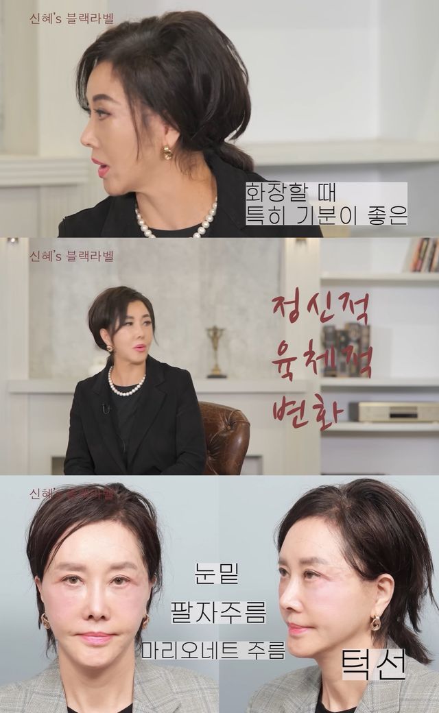 유튜브 '블랙라벨' 캡쳐