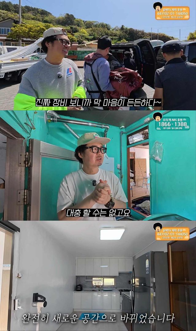 윤택 자원봉사
