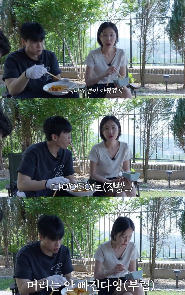 유튜브 '어떠신지' 켑쳐