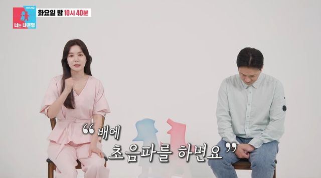 SBS '동상이몽2'