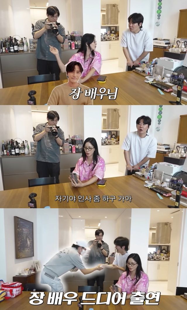 고소영 유튜브