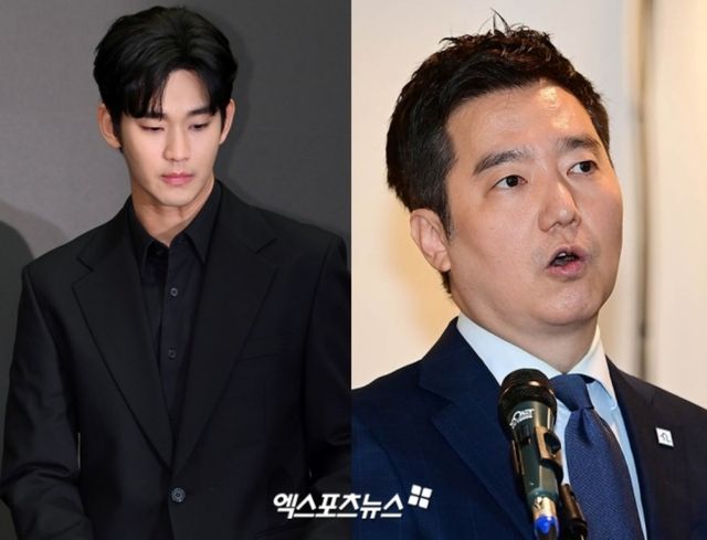 김수현-김세의.