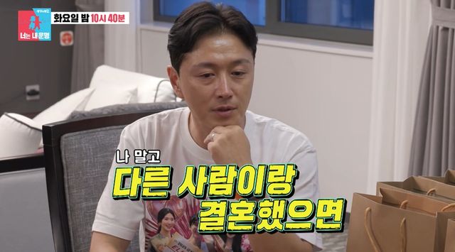 SBS '동상이몽2'