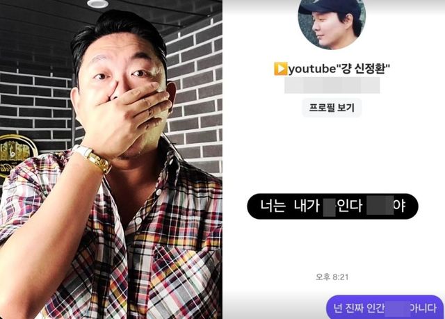 엘제이 SNS