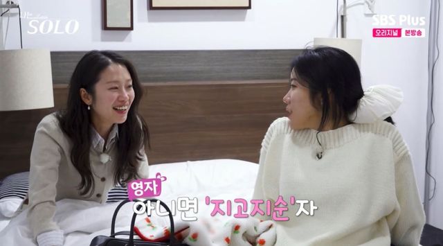 '나는 솔로' 방송 화면
